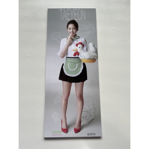 [Collection] SNSD - Goobne Chicken