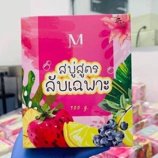 สบู่สูตรลับเฉพาะ Maysio สบู่ลับ เมสิโอ้ เมซิโอ้