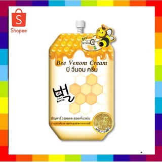 Fuji Bee Venom Cream ครีมพิษผึ้งผสมทองคำฟูจิ 10 g(1 ซอง)