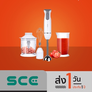 SCE เครื่องปั่นผสมอาหารมือถือ 3 in 1 รุ่น HB-A1 - รับประกัน 1 ปี