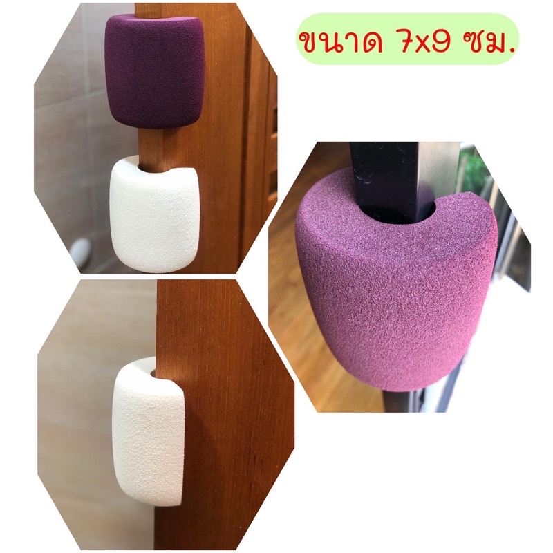 🇹🇭พร้อมส่งจากไทย* ที่กั้นประตูชิ้นจัมโบ้ โฟมกั้นประตู ชิ้นใหญ่ หนา foam door stopper, foam door guard