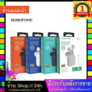 Borofone BE42 Feliz TWS Wireless BT headset  หูฟังไร้สาย เสียงดี  พร้อมส่ง 24 ชั่วโมง