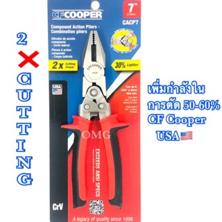 🇹🇭 คีมอเนกประสงค์ คีมปากจิ้งจก สำหรับตัด จับชิ้นงาน 7” แท้ USA🇺🇸 CF Cooper อย่างดี100% ใช้งานยาวๆ🛠