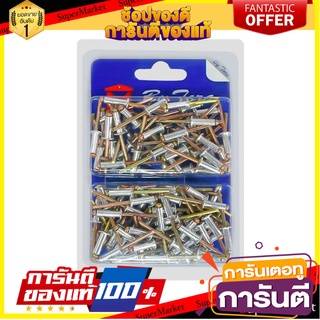 ตะปูยิงรีเวท 6-5 3/16"x1/2" ตะปู BLIND RIVETS 6-5 3/16"X1/2"