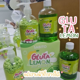 ซาบิโตะ sabito มะนาว gluta lemon