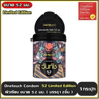 Onetouch ONE Condom ถุงยางอนามัยวันทัช วัน กะปุก บรรจุ12ชิ้น ขนาด 49 , 52 , 53 มม. Sweet Romance , Limited