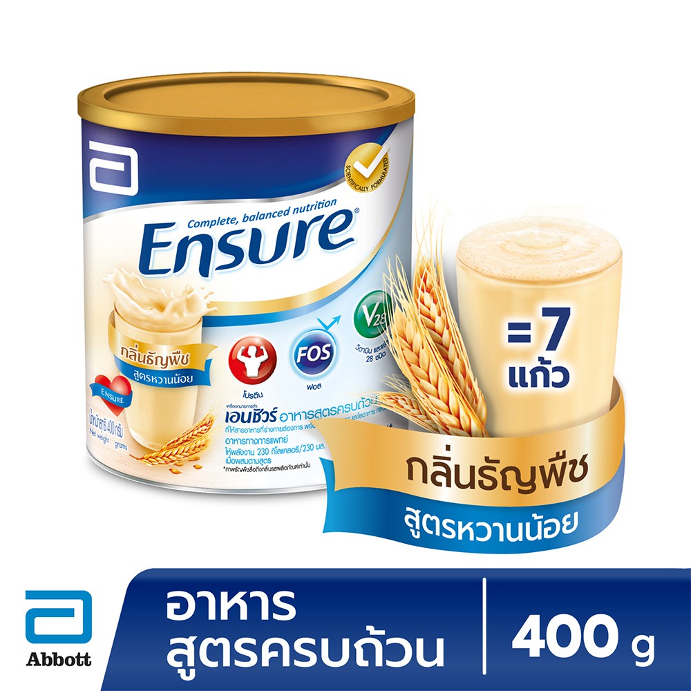 [จัดส่งฟรี] Ensure Wheat 400g เอนชัวร์ กลิ่นธัญพืช 400 กรัม อาหารเสริม สูตรครบถ้วน