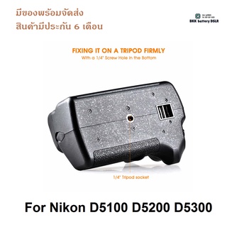 กริปใส่ Nikon D5100 D5200 D5300  ของตรงรุ่น ร้านไทยของพร้อมส่ง