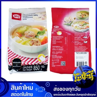 ผงปรุงอาหาร รสหมู 850 กรัม aro เอโร่ Pork Flavour Seasoning Powder ผงปรุงรสหมู ผงรสหมู ผงทำซุป ผงทำซุ้ป ผงทำซุ๊ป