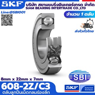 SKF 608-2Z/C3 ตลับลูกปืนเม็ดกลม ใส่ล้อSurfskate   ลื่นสมูท เสียงเงียบ แข็งแรงทนทาน ไม่ต้องแกะทำความสะอาด ฝาเหล็ก