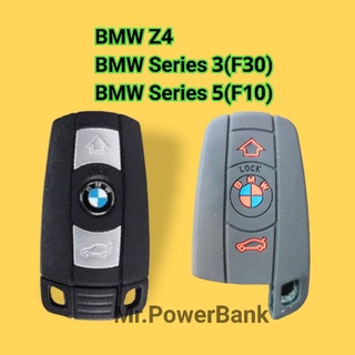 (บีเอ็มดับเบิลยู)case BMWเคส กุญแจซิลิโคนทBMW Series3(F30)/Series 5(F10)/Z4สีสันสดสวยหนานุ่มอย่างดีตรงรุ่น100%