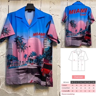 เสื้อฮาวายMiami Beachต่อลาย Limited ไซส์M-4XL อก40-60นิ้ว ไหมซาตินอิตาลี่💯% ผ้านิ่มใส่สบายไม่ร้อน ใส่ได้ทั้งชายและหญิง