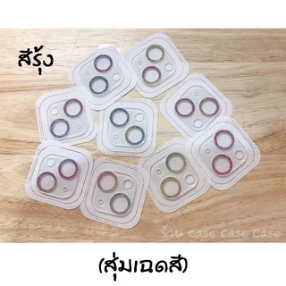 ฟิล์มกล้อง ไอโฟน เลนส์กล้อง iphone 17 pro max 16 15 14 13 12 11 ฟิล์มหลัง กระจกกล้อง กล้องหลัง ฟิล์ม