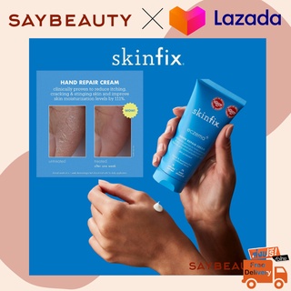 🔥ของแท้ ส่งฟรี🔥 Skinfix Eczema+ Hand Repair Cream Exp. 07/24 ครีมทามือ เข้มข้น เพิ่มความชุ่มชื้น