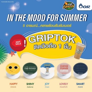 Cafe Amazon​ Griptok ติดโทรศัพท์​มือถือ