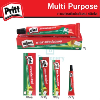 Pritt พริทท์ กาวสารพัดประโยชน์ กาวดินน้ำมัน กาวแท่ง กาวยาง