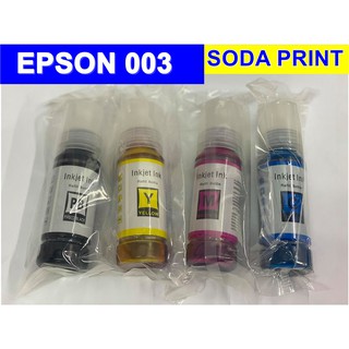 น้ำหมึก หมึกเติม สำหรับ EPSON T7741/7741/T6642/T6643/T6644 For Epson L605 L655 L1455 M100 M200