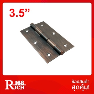 ST 910-3.5" AC | บานพับเหล็ก ไม่มีแหวน 3.5 นิ้ว สี AC ทองแดงรมดำ | Rich168Trading