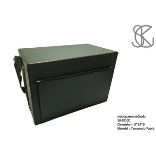 กล่องปฐมพยาบาลเบื้องต้น SK-DC-01 (ใหญ่)