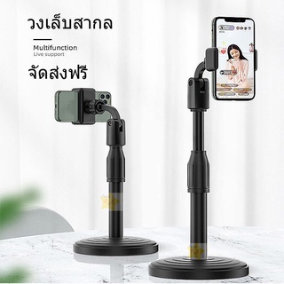 ขาตั้ง มือถือ ที่จับ โทรศัพท์ Mobile Phone Holder /STAND ใข้งานง่าย สวดวกพกพา สินค้าในไทย