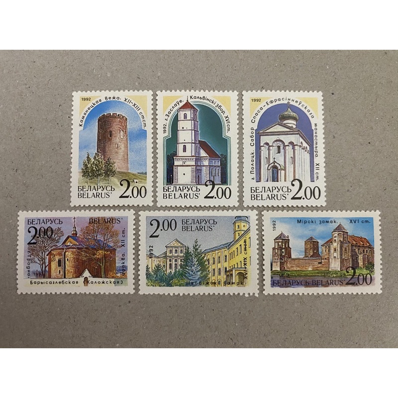 {JK} Belarus 1992 - แสตมป์ Monuments 6V MNH