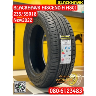 235/55R18 ยางใหม่BLACKHAWK HS01 ยางใหม่ปี2022