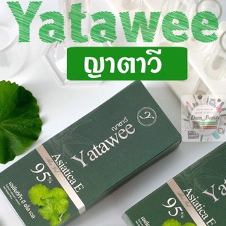 🥒🥬 YATAWEE ญาตาวี เจลญาตาวี เจลใบบัวบกญาตาวี ฟื้นฟูผิวหน้า ลดสิว ผดผื่น แพ้สารเคมี