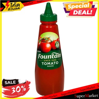 🔥ขายดี!! Fountain Tomato Sauce 500ml/ซอสมะเขือเทศ 500มล. 🔥สินค้าขายดี!!