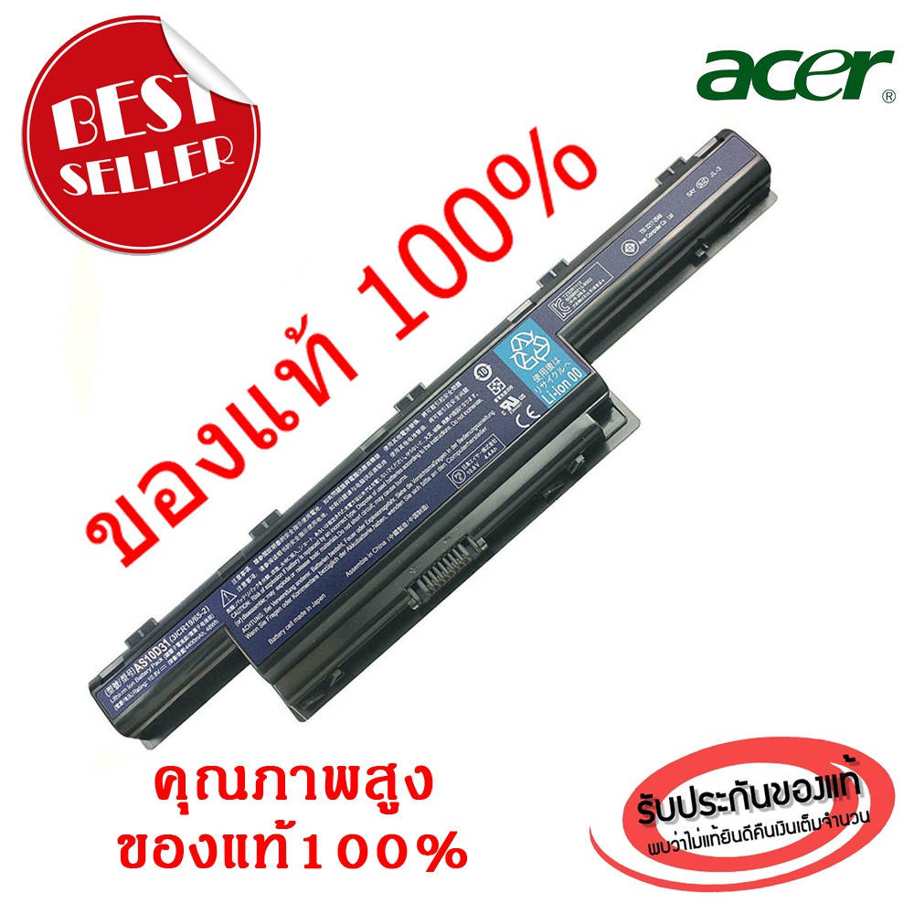 Acer Battery Notebook แบตเตอรี่ โน๊ตบุ๊ค Acer AS10D31 AS10D3E AS10D41 ...