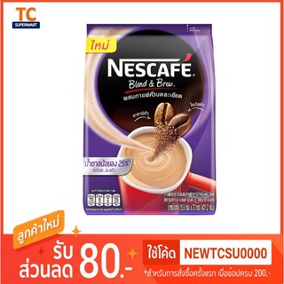 เนสกาแฟ เบลนด์ แอนด์ บรู กาแฟปรุงสำเร็จ3in1 สูตรน้ำตาลน้อย ขนาด 15.6 กรัม X 27 ซอง