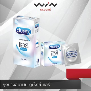 Durex ดูเร็กซ์ ถุงยางอนามัย แอรี่ ขนาด 52 มม. บางที่สุดของดูเร็กซ์ ผิวเรียบ ผนังขนาน มีกะเปาะ