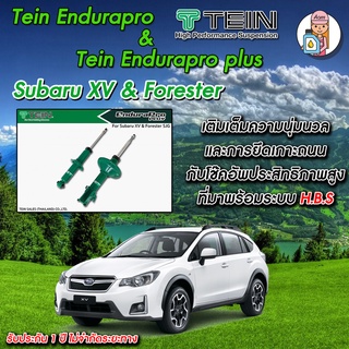 [AMS9R1000ลด130] โช้คTEIN Endurapro (ปรับไม่ได้) / Plus(ปรับได้16ระดับ) สำหรับ Subaru XV &amp; Forest #SJG โช้คหน้า และ