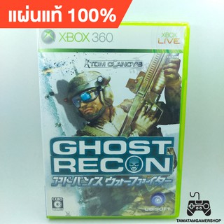 Ghost Recon xbox 360 แผ่นเกมส์แท้xbox360 แผ่นแท้xbox360