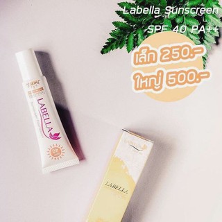 ครีมกันแดดทาหน้าลาเบลล่า สูตรบางเบาผิวไม่เหนียวเหนะหนะ ป้องกันแสงแดด spf 40/PA+++