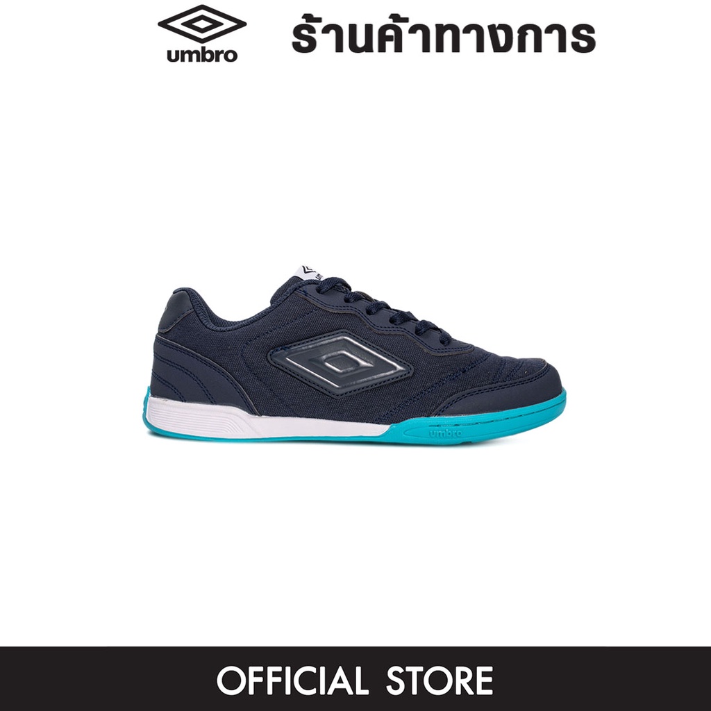 UMBRO Sala Street รองเท้าฟุตซอลผู้ชาย รองเท้าฟุตซอล