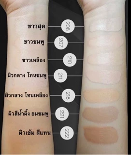 #เดอมาโคล #แท้ 💯% ถูกสุด (ตลับแบ่ง 5g) 🌟 #Dermacol #รองพื้นขั้นเทพ #ขนาดทดลอง 5 กรัม