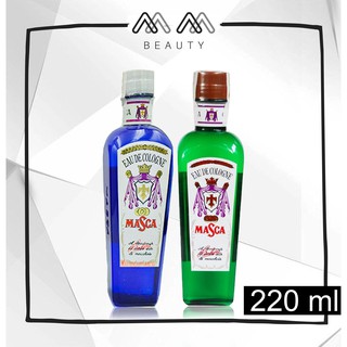 โคโลน มาสก้า Masca cologne 220 ml. Green ขวดเขียวคลาสสิด / มาสก้า Blue ขวดน้ำเงิน