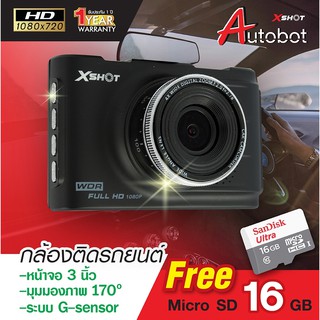 กล้องติดรถยนต์ X SHOT รุ่น AUTO BOT BLACK CAR CAMCORDER "เเถมฟรี MICRO SD CARD 16GB"