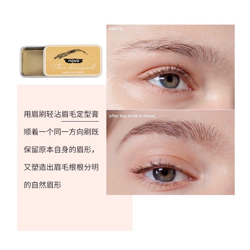 5364 (ใหม่/ของแท้) แถมแปรง แว็กซ์จัดแต่งทรงคิ้ว กันน้ำ ที่เขียนคิ้ว เจลคิ้ว เจลใส novo - รูปที่ 4