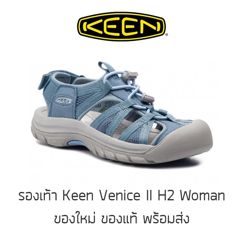 รองเท้าแตะรัดส้น KEEN Venice II H2 Sandals - Women - Blue Mirage/Citadel รองเท้าเดินป่า ของใหม่ ของแท้ พร้อมส่ง