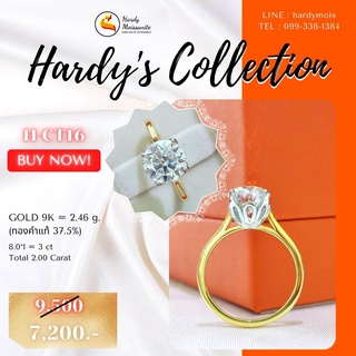 [🦊 HARDY พร้อมส่ง ‼️]  แหวนเพชรโมอีส ชู 2 กะรัต ตัวเรือนทองแท้ Yellow Gold 9K โมซาไนท์ Moissanite