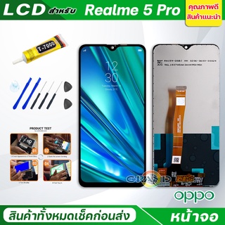 จอชุด oppo Realme 5 Pro หน้าจอ จอ + ทัช ออปโป้ Realme5 Pro LCD Screen Display Touch Panel For OPPO Realme5Pro แถมไขควง