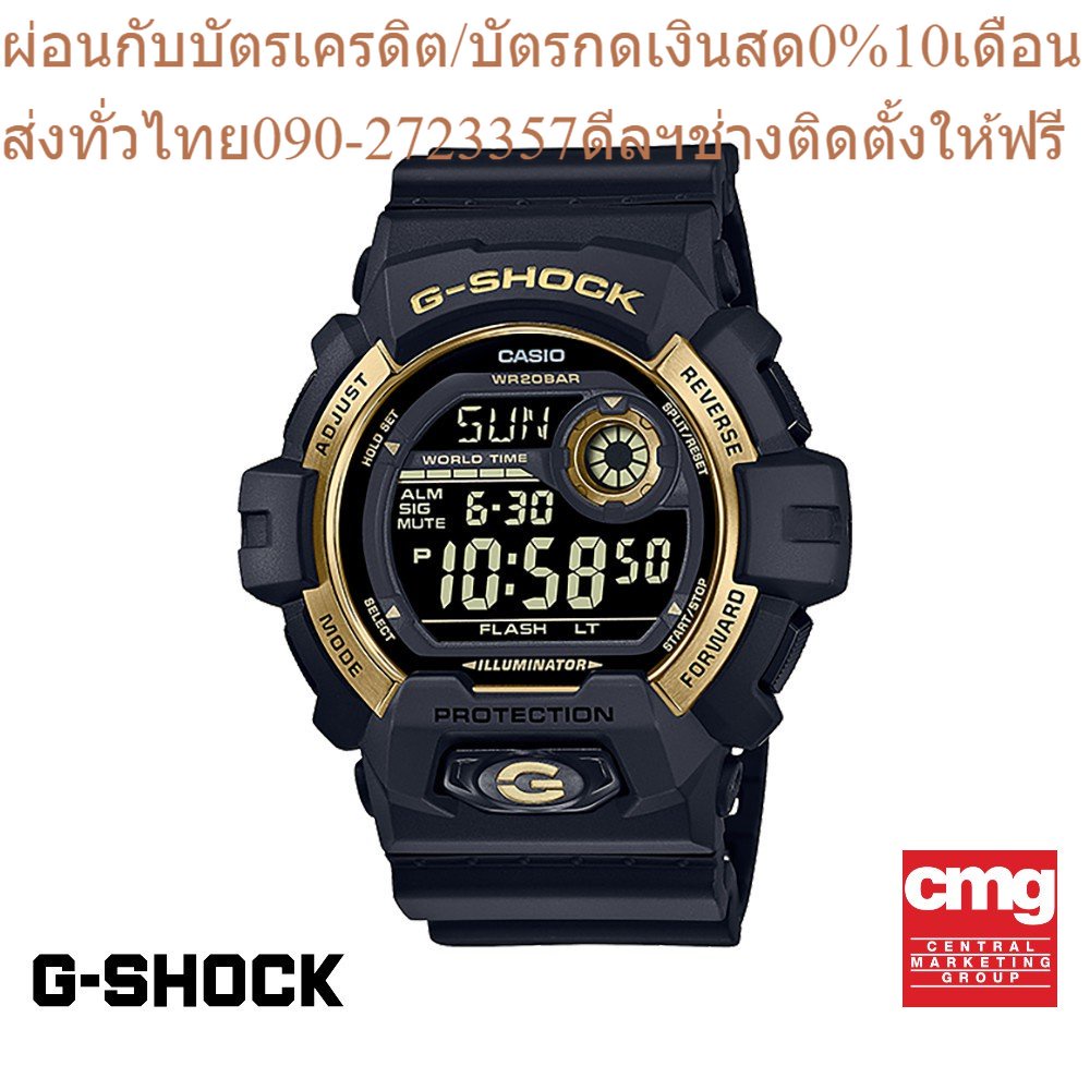 CASIO นาฬิกาข้อมือผู้ชาย G-SHOCK รุ่น G-8900GB-1DR นาฬิกา นาฬิกาข้อมือ นาฬิกาข้อมือผู้ชาย