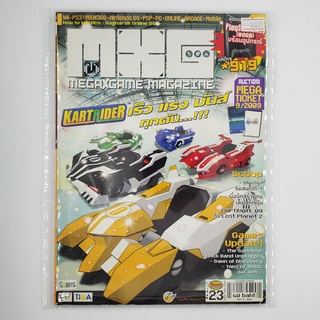 [SELL] นิตยสาร MXG MEGA Issue 23/2010 Vol.944 (00837)(TH)(BOOK)(USED) หนังสือทั่วไป วารสาร นิตยสาร มือสอง !!