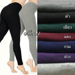 กางเกงแลคกิ้งสาวอวบบิ๊กไซส์ไซส์ใหญ่ใส่สบายยืดหยุ่น เอว34-48นิ้ว XL-9XXXL