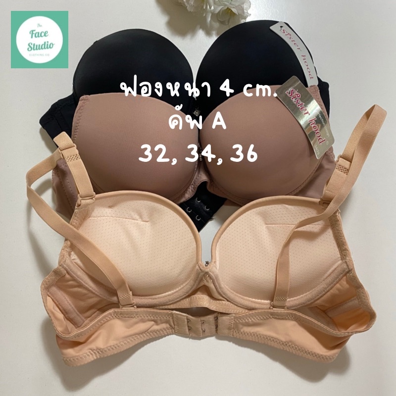 ( อกเล็กคัพA )ฟองหนา 4cm. เสื้อชั้นในดันทรง อกชิด มีโครง ฟองน้ำนิ่ม ถอดสายได้ รุ่นใหม่ฟองน้ำระบายอากาศ