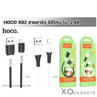 HOCO X82 สายชาร์จ Silicone charging data cable 1ม. 2.4A รุ่น type-c / micro / ip