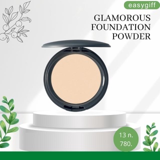 รีฟิล - แป้งรองพื้น กลามอรัส Glamorous foundation powder