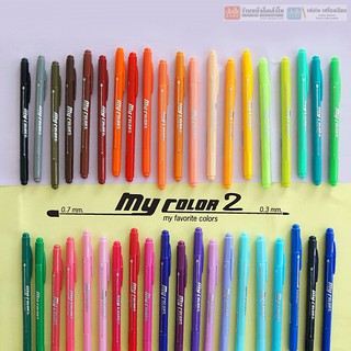 อุปกรณ์งานศิลป์  ปากกาเมจิก MYCOLOR2 2 หัว Dong-A แบบคละสี