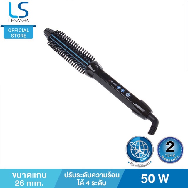 Lesasha แกนม้วนผม EZ curl 26 mm. รุ่นLS0806